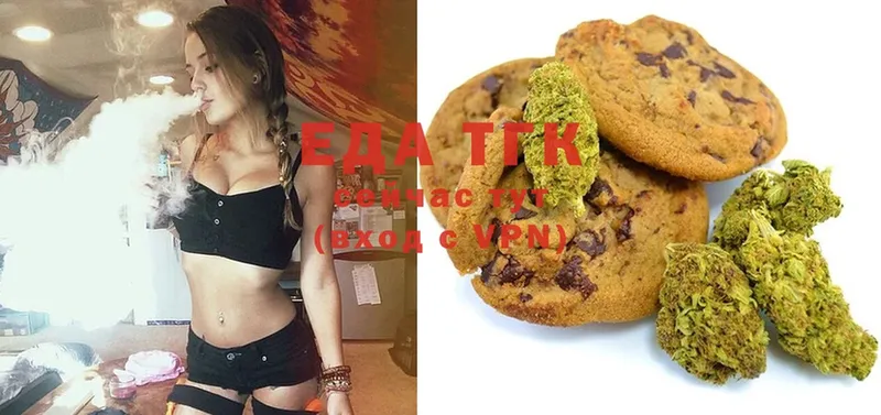 Canna-Cookies марихуана  блэк спрут ТОР  Карасук 