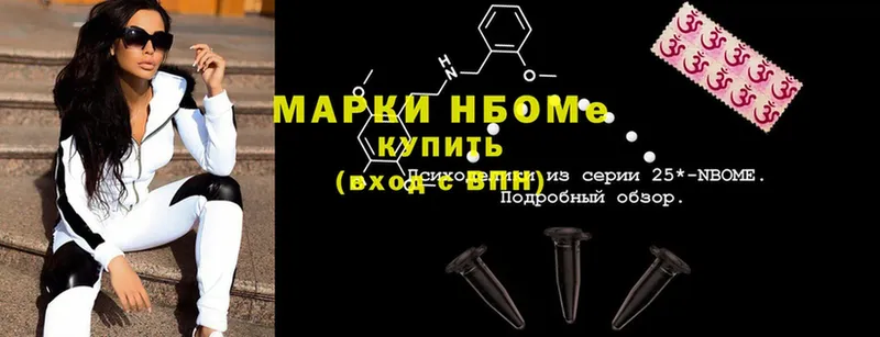 МЕГА сайт  Карасук  Марки 25I-NBOMe 1,8мг  продажа наркотиков 